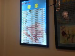 -张记炸串肠粉