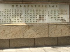 -青龙山公园