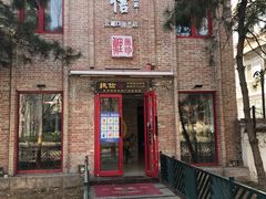 门面-捷信牛奶甜品世家(五道口店)