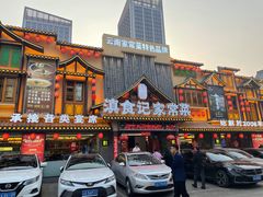 -家宴滇食记·云南家常菜