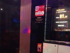 -迪迪派KTV(创业大厦店)