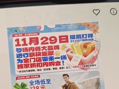 -通程奥特莱斯(华晨店)