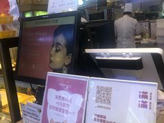 -满满元气和田大枣糕·蛋糕(朝阳大悦城店)