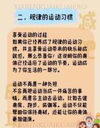 -瘦立方身材管理中心