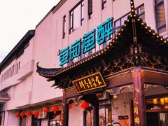 门面-鱼痴渔醉·食鲜集(月亮湾店)