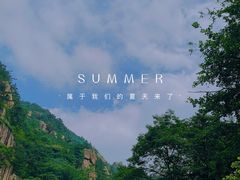 -崂山九水游览区