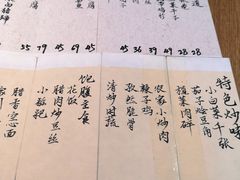 菜单-静一餐厅·湖北菜(前门店)