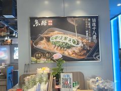 -鱼酷活鱼烤鱼(沈阳大悦城店)