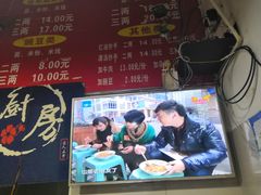 -花市豌杂面(民生路店)