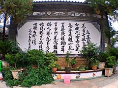 -璞真扎染博物馆