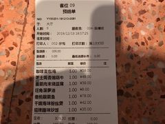 -大树餐厅(益田假日店)