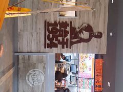-汉堡王(万达欢乐小镇店)