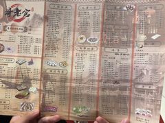菜单-哥老官重庆美蛙鱼头(西湖银泰十一哥店)