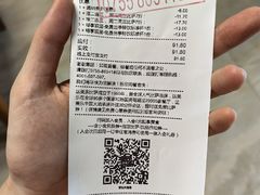账单-达美乐比萨(留仙大道店)