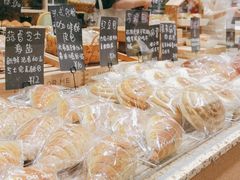 -面包与我Bread Or Me(长城汇店)