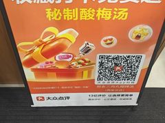 -邢老三肉丸糊辣汤·非遗美食(西安总店)