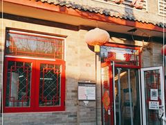 门面-赵府街副食店