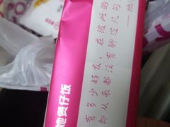 -香他她(金鹰小区店)