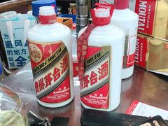 -醉真实酒批发行·茅台·五粮液·红酒寄卖回收