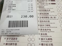 -尝囍煲仔小菜