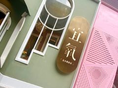 -中海环宇荟