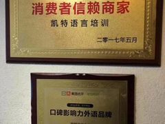 -凯特语言中心·STBJ日语等级考点(慈云寺总校)