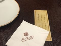 -庆泰顺