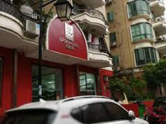 -巴思客蛋糕(交通路店)