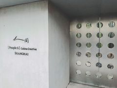 -穹六人间 people 6(岳阳路店)