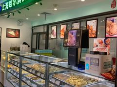 -哈氏·上海哈尔滨食品厂(五角场万达广场店)