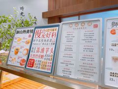 -君之狮子山·轻糖烘焙(松江印象城店)