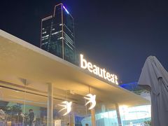 -BeauTea水仙(coco park店)