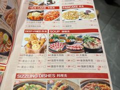 -韩宫宴炭火烤肉(印象城店)
