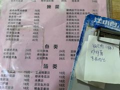 -东北特色菜馆(珞喻东路店)