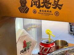 -闻老头·菊花炭烤肉(D11店)