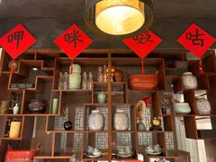 -孔乙己酒家(虹桥路店)