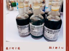 -BIRR COFFEE小熊咖啡(鸿瑞店)