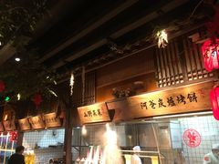 -老阿爸鲜鱼土菜(昆山花桥店)