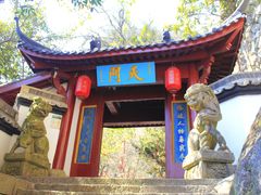 -大慈岩风景区