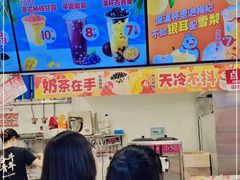 -蜜雪冰城(武进区吾悦店)