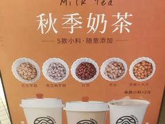 -眷茶(大卫城10楼店)