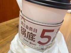 -湊湊火锅·茶憩(石家庄万象城店)