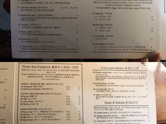 -The Meat & Wine Co Southbank(南岸店)