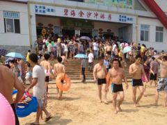 -碧海金沙