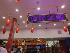 -簋街仔仔小龙虾(总店)