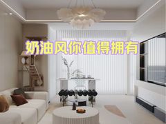 -京东家装(福州总店)