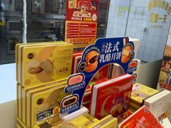 -味多美蛋糕(三元桥店)