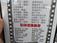 -小小班私人影院·猫咖(万达茂广场店)