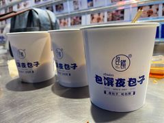 -包馔·夜包子(华强北店)