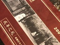 -老码头火锅(玉林店)